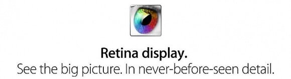 Логотип Retina