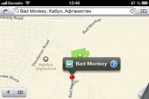 Смешные названия улиц в Apple Maps